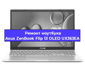 Замена usb разъема на ноутбуке Asus ZenBook Flip 13 OLED UX363EA в Красноярске